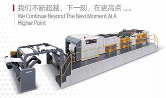 物聯(lián)智造，創(chuàng)新引領(lǐng)印刷——2019魯信天一工廠開放日探秘